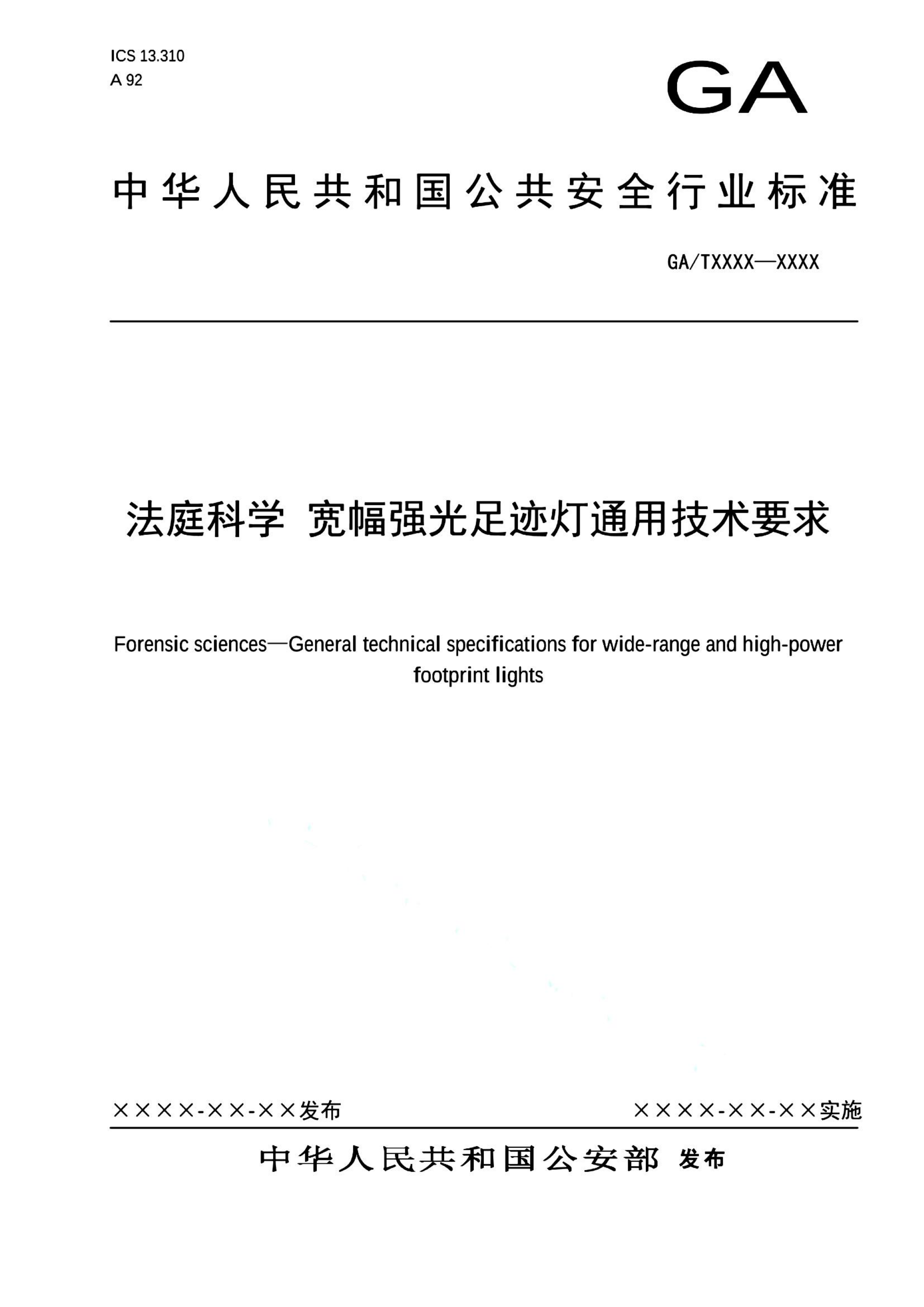 资源详情图